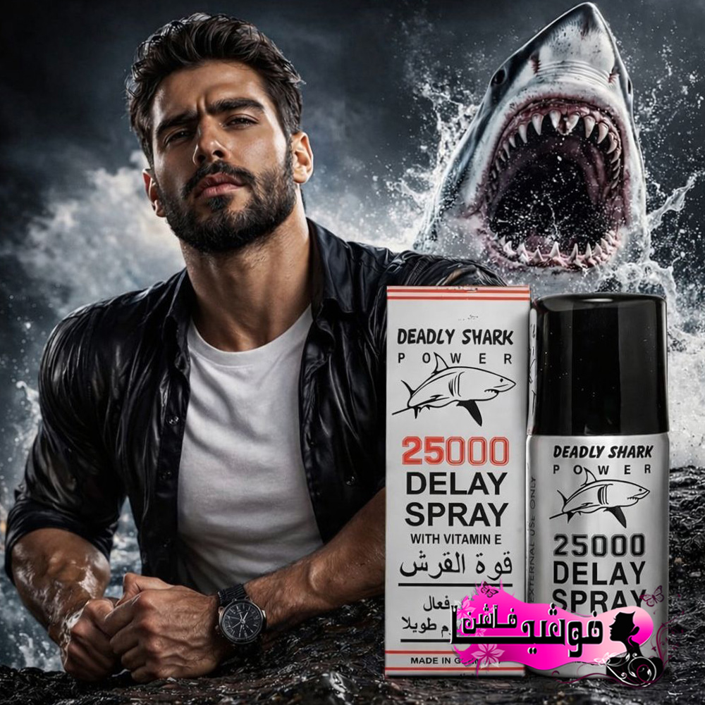 بخاخ قوة القرش الفضي الألماني لتأخير القذف - الصورة 5