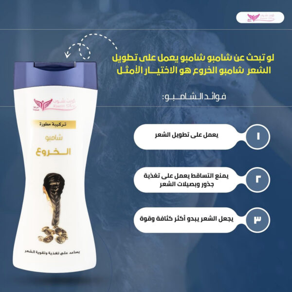 ⁦شامبو الخروع من كويت شوب⁩ - الصورة ⁦4⁩