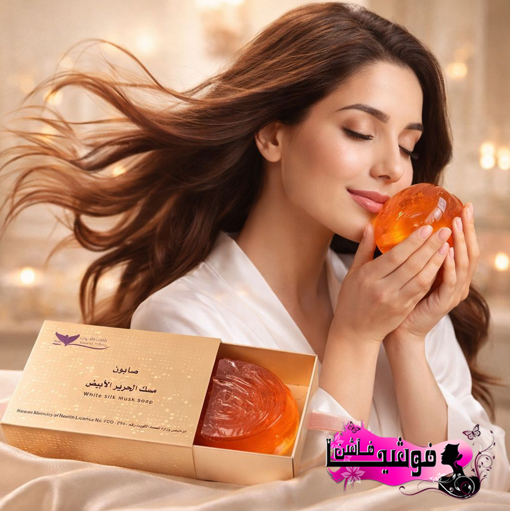 صابونة مسك الحرير