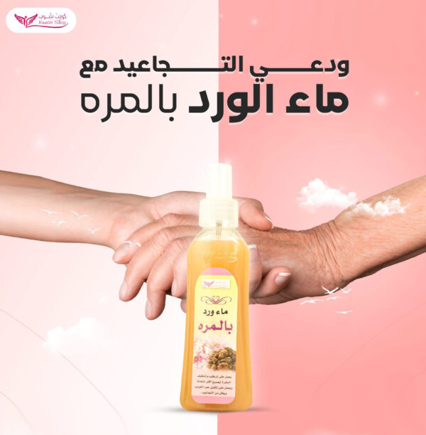 ⁦ماء الورد بالمره للعناية بالبشرة⁩ - الصورة ⁦3⁩