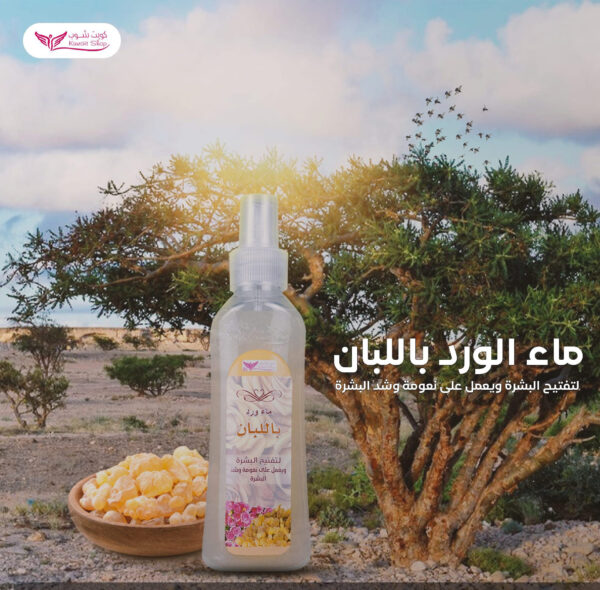 ⁦ماء الورد باللبان للعناية بالبشرة⁩ - الصورة ⁦3⁩