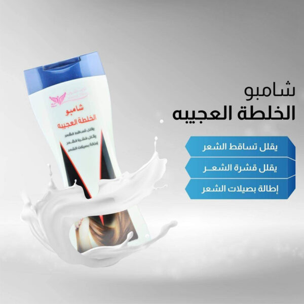 ⁦شامبو الخلطة العجيبة من كويت شوب⁩ - الصورة ⁦4⁩