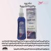 ⁦ماء الورد بالنيلة المغربية للعناية بالبشرة⁩ - الصورة ⁦2⁩