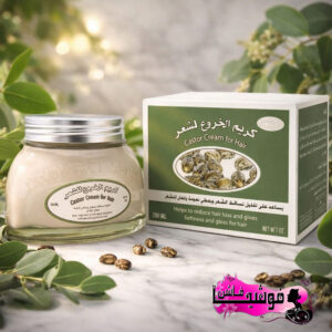 كريم الخروع من كويت شوب