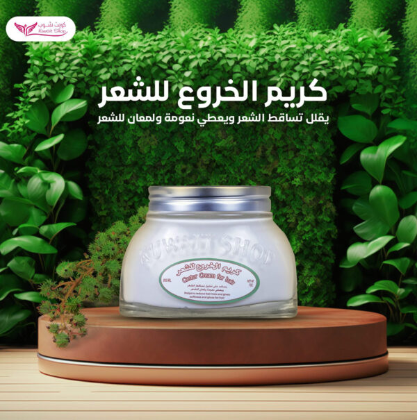 ⁦كريم الخروع من كويت شوب⁩ - الصورة ⁦5⁩