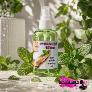 زيت المساج بنكهة النعناع الشهية