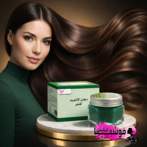 دهان الأثمد للشعر