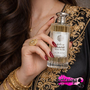 عطر مسك سيلك المميز