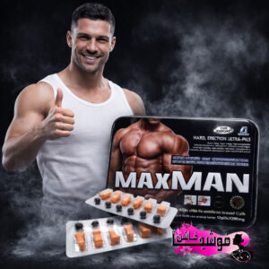 كبسولات ماكس مان لتأخير القذف