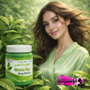 صابونية الشاي الأخضر من كويت شوب