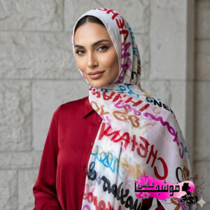 شيلة شيفون مميزة