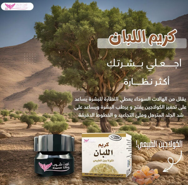 ⁦كريم اللبان من كويت شوب⁩ - الصورة ⁦4⁩