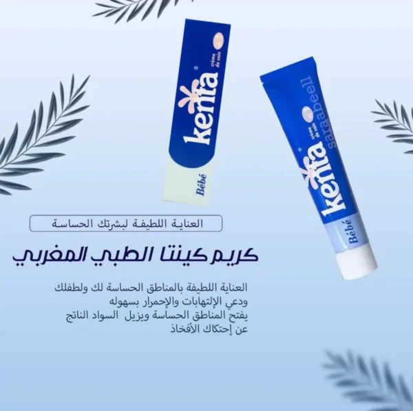 ⁦كريم كينتا المغربي⁩ - الصورة ⁦2⁩
