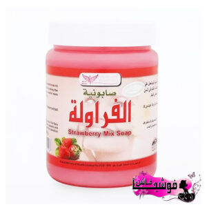 صابونية الفراولة من كويت شوب