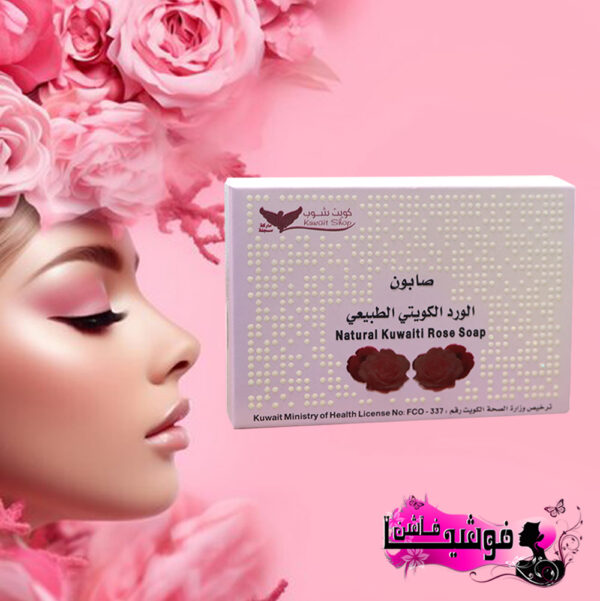 ⁦صابونة الورد الكويتي من كويت شوب⁩ - الصورة ⁦2⁩
