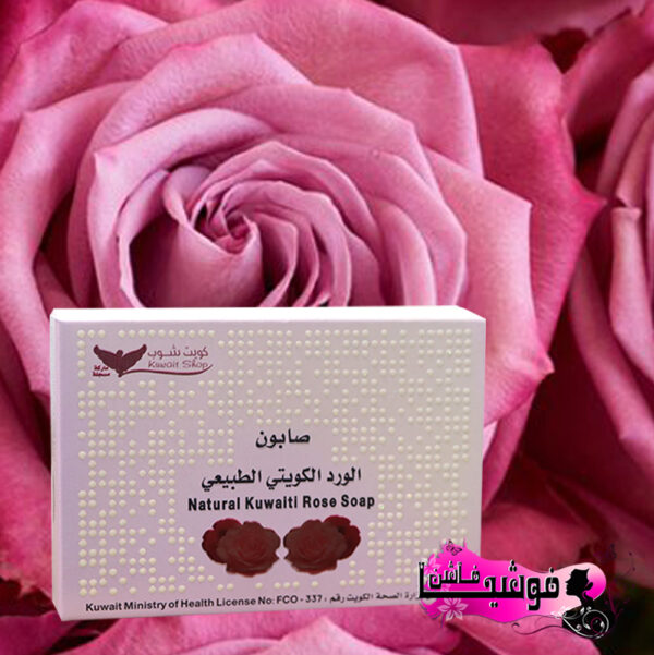 ⁦صابونة الورد الكويتي من كويت شوب⁩ - الصورة ⁦3⁩