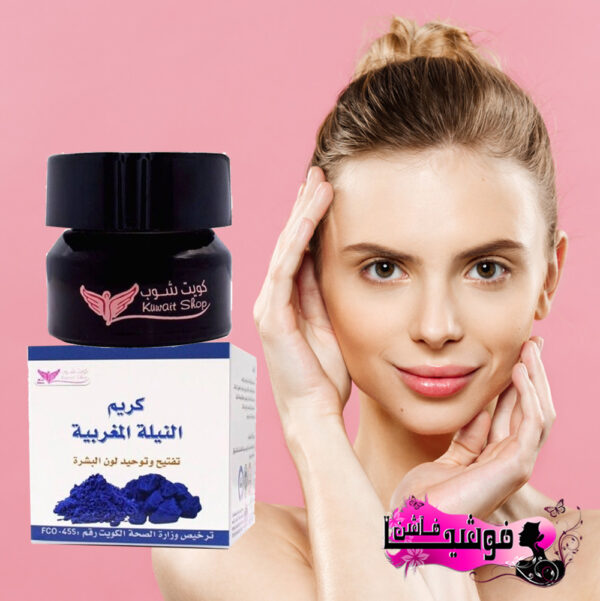 كريم النيلة المغربية من كويت شوب