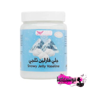 جلي الفازلين الثلجي من كويت شوب
