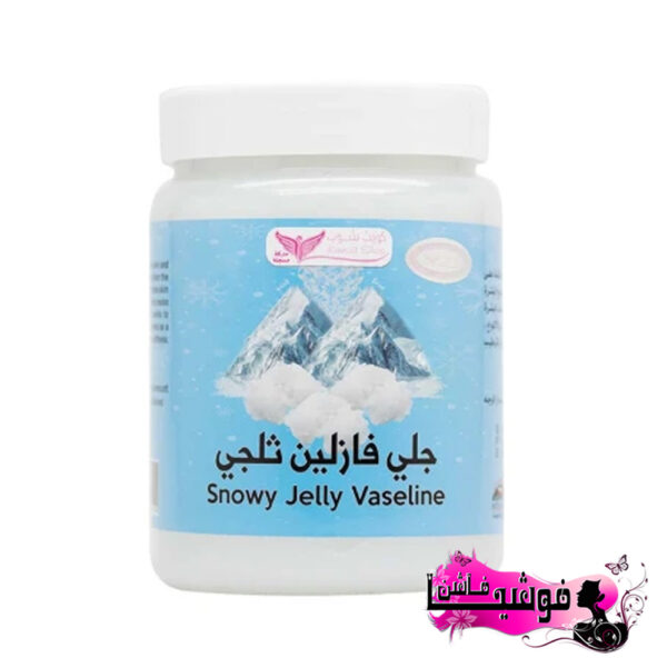 جلي الفازلين الثلجي من كويت شوب
