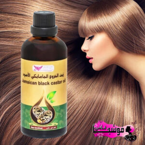 زيت الخروع الجامايكي من كويت شوب