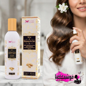 بخاخ خمرية للشعر بالمحلب من كويت شوب