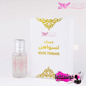 مسك تسواهن من كويت شوب