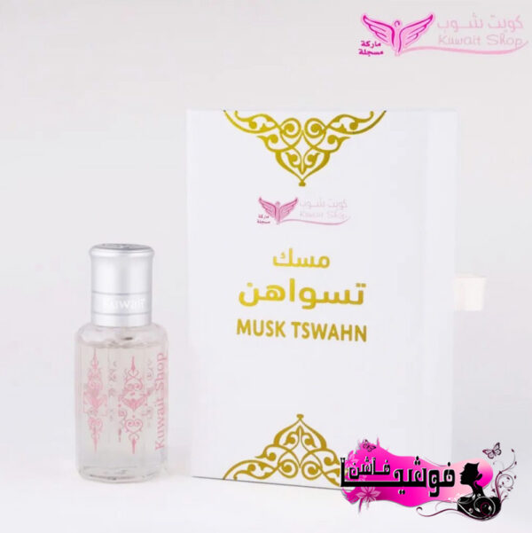 مسك تسواهن من كويت شوب