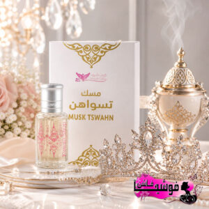 مسك تسواهن من كويت شوب