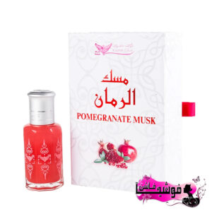 مسك الرمان من كويت شوب