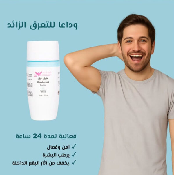 ⁦مزيل التعرق الطبيعي من كويت شوب⁩ - الصورة ⁦7⁩