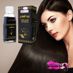 زيت القطران من كويت شوب