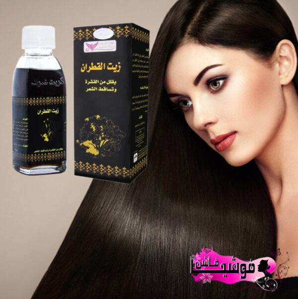 زيت القطران من كويت شوب