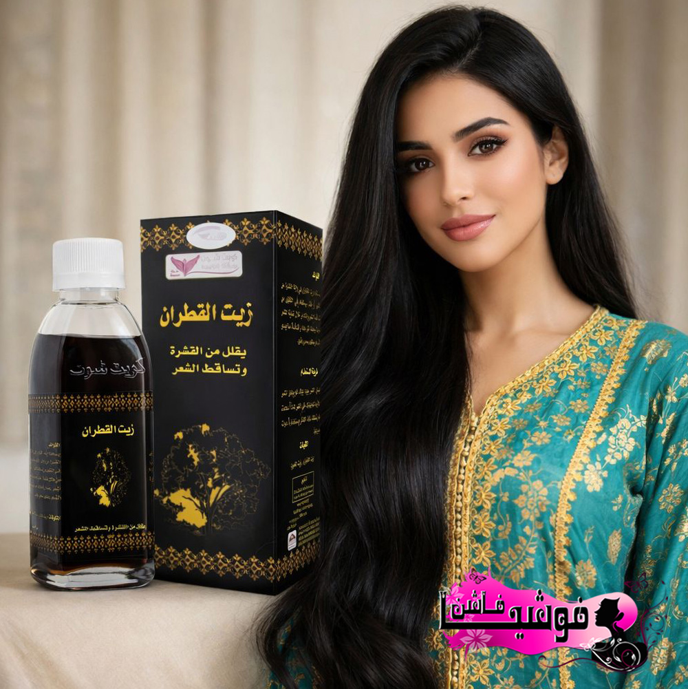 زيت القطران من كويت شوب - الصورة 5