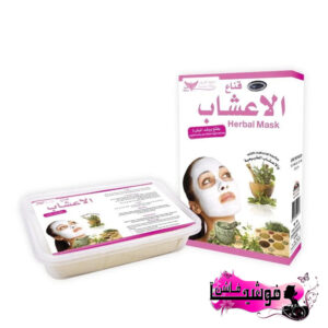 ماسك الأعشاب من كويت شوب