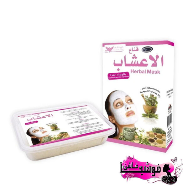 ماسك الأعشاب من كويت شوب