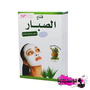 ماسك الصبار من كويت شوب