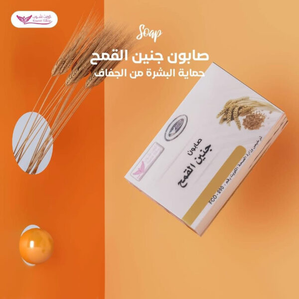⁦صابون جنين القمح من كويت شوب⁩ - الصورة ⁦3⁩
