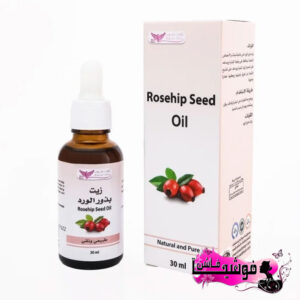 زيت بذور الورد من كويت شوب