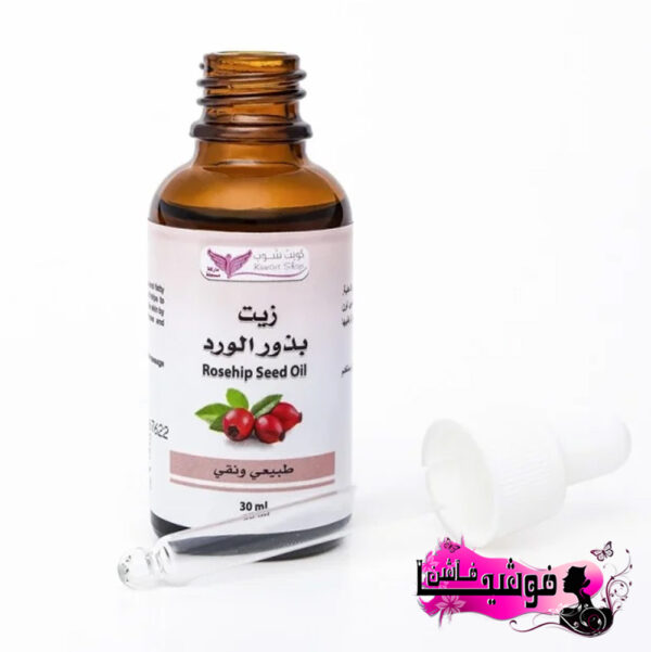⁦زيت بذور الورد من كويت شوب⁩ - الصورة ⁦2⁩