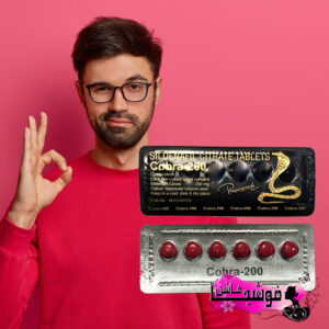 حبوب فيغا كوبرا 200
