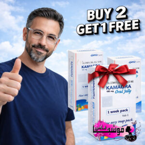 اشتر علبتين وخذ علبة مجاناً