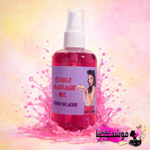 زيت المساج بنكهة التشيزكيك اللذيذة