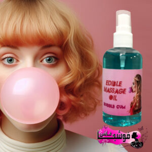 زيت المساج بنكهة العلكة الشهية