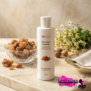 غسول نسائي مطهر بالمره من كويت شوب