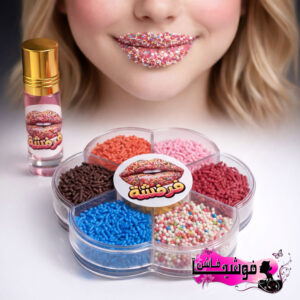 طقم فرفشة للشفايف